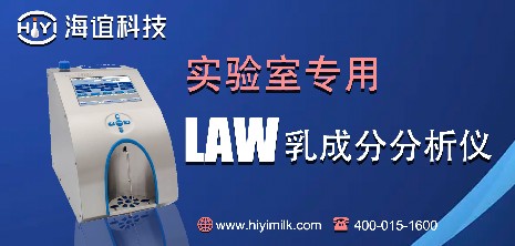 LW牛奶分析仪连接无线鼠标和键盘的方法