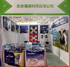 开年首展！海谊科技即将亮相第十七届内蒙古乳业博览会暨高峰论坛