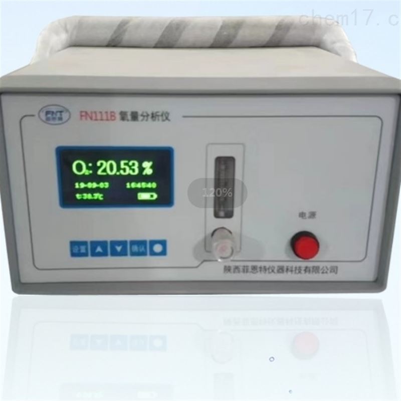 FN111B便携式氧分析仪