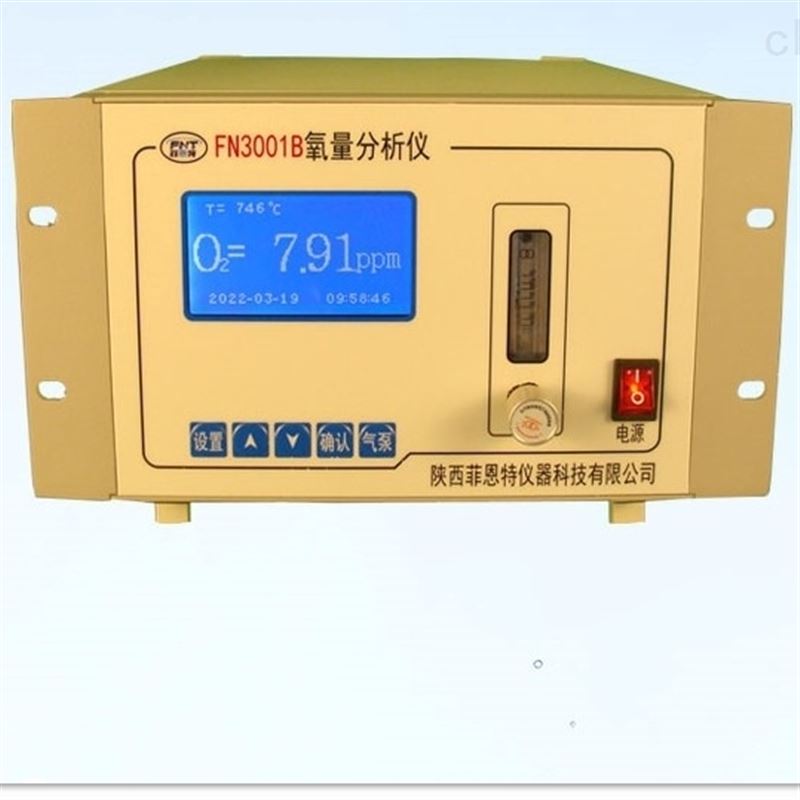 FN3001B氧化锆氧分析仪