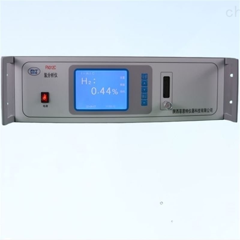 FN112B便携氢分析仪 （便携）