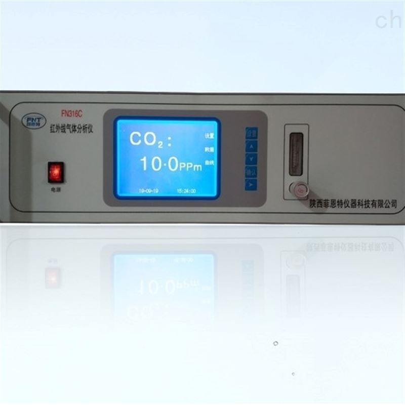 FN316C红外线CO2分析仪（医用氧气）