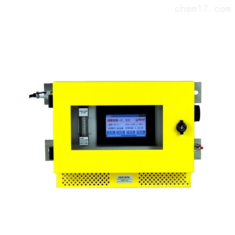 UV-2300C型臭氧浓度仪
