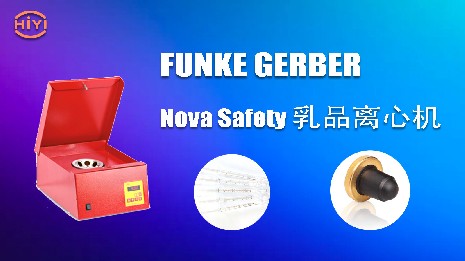 乳脂离心机可以分离哪些物质？
