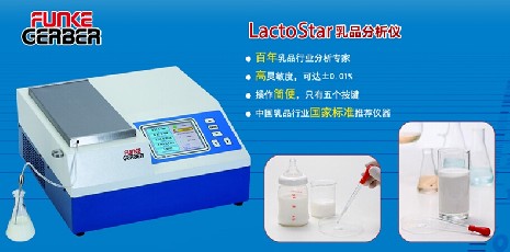 牛奶分析仪需要多久清洗一次？