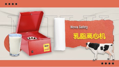 乳脂离心机的核心部件是什么？