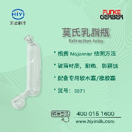 乳脂计的测量范围是多少？