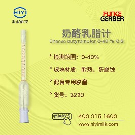 乳脂计选型指南