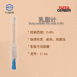 如何提高乳脂计测量精度的稳定性？