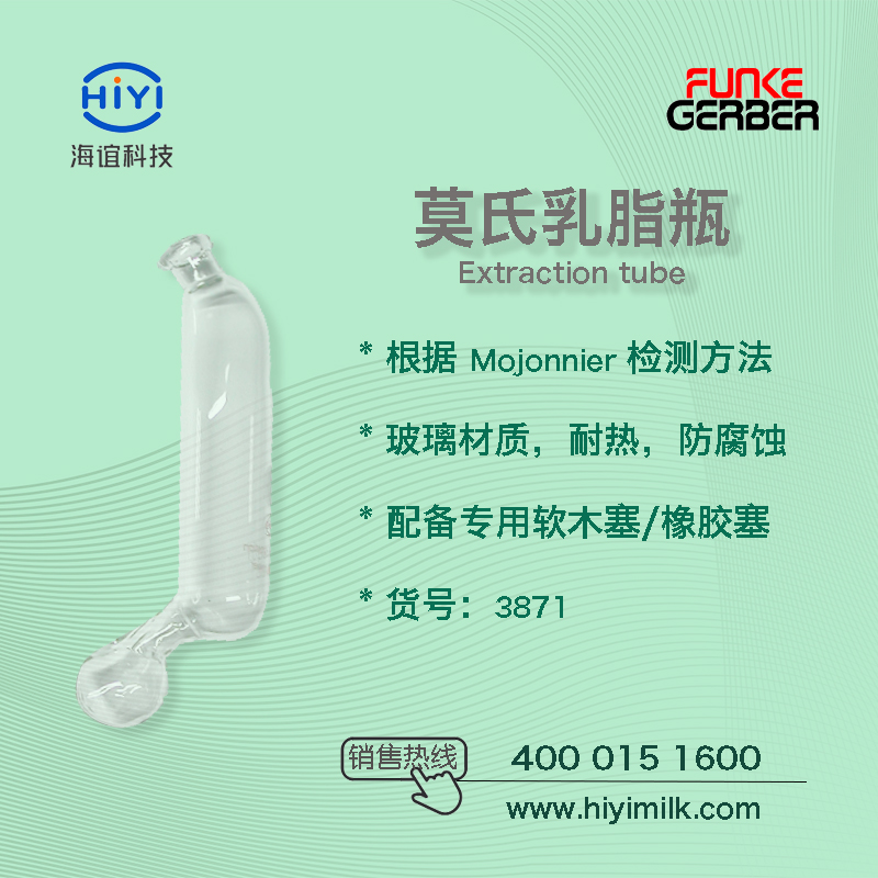 乳脂计的测量范围是多少？